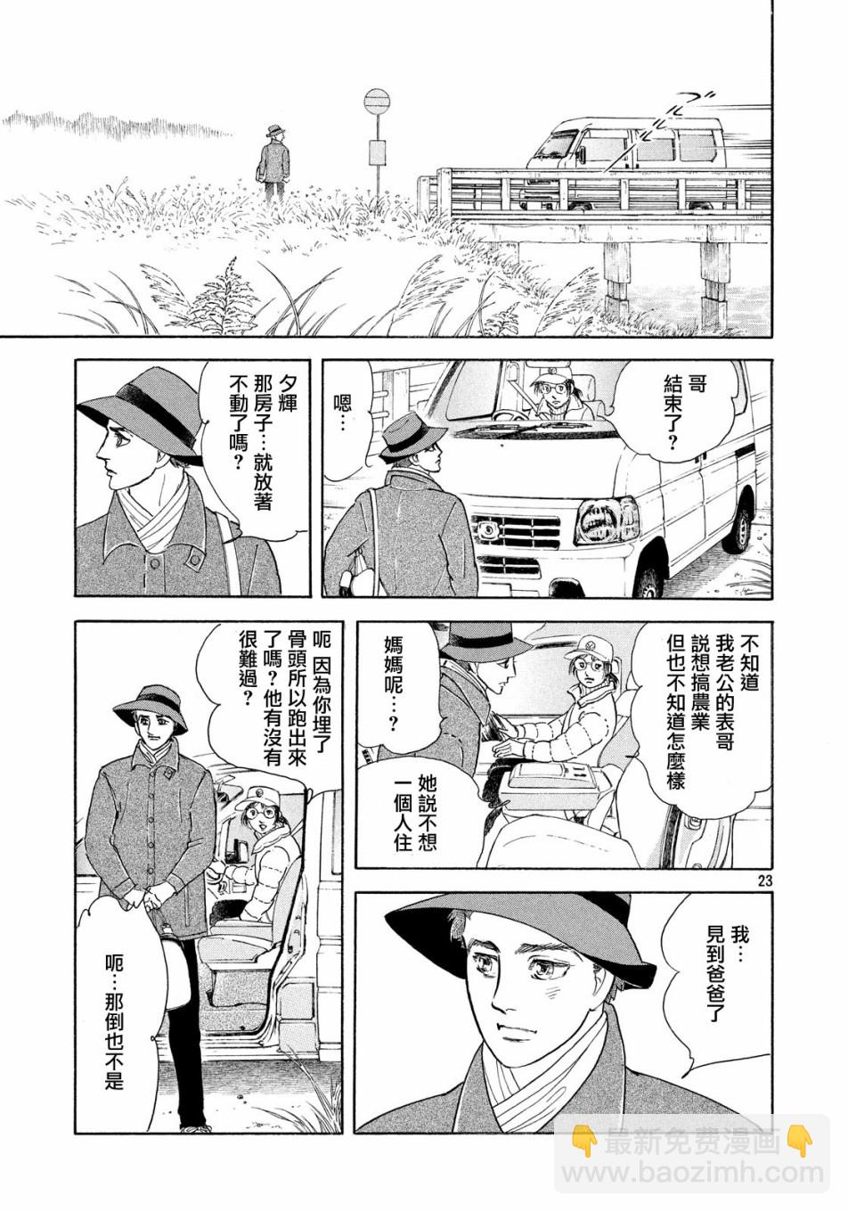 寂寞之时22