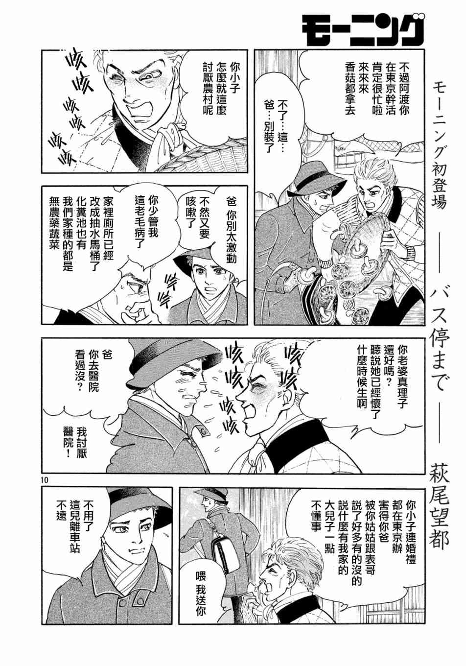 寂寞之时9