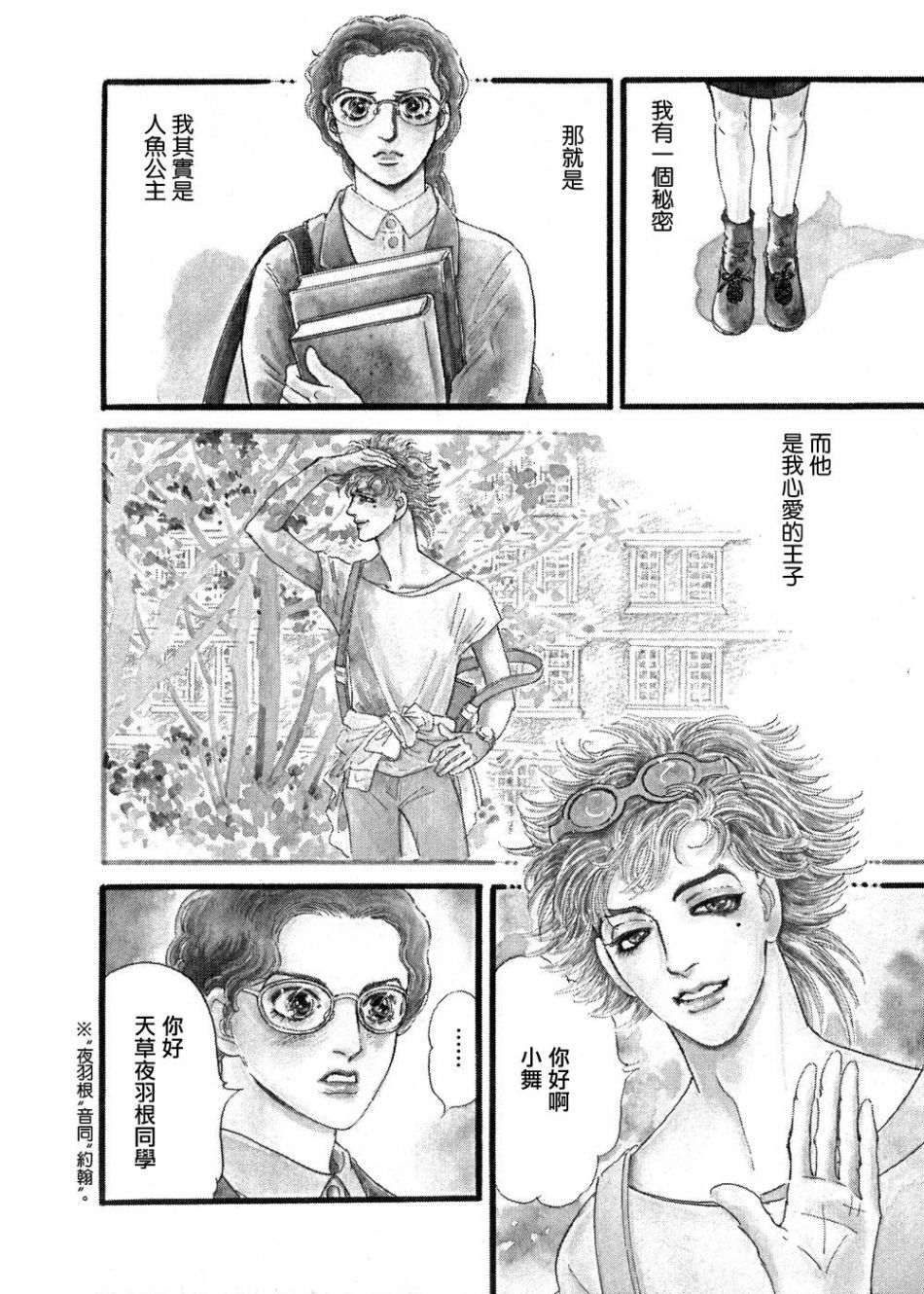 海之蓝1