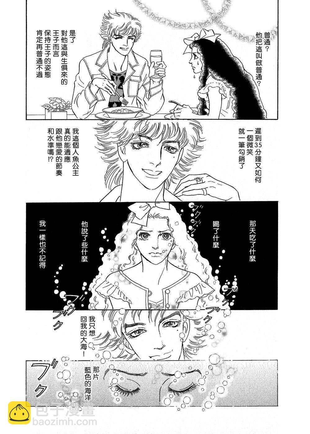 海之蓝10