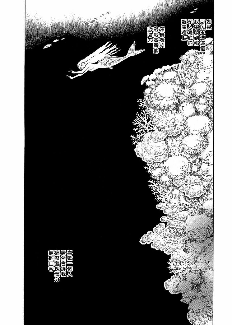 海之蓝11