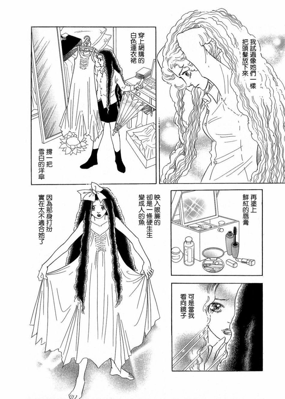 海之蓝3
