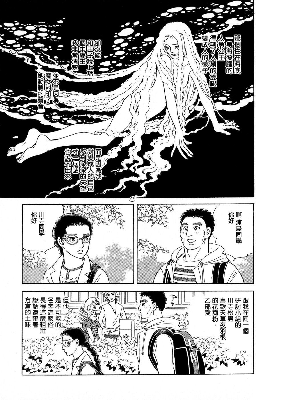 海之蓝4