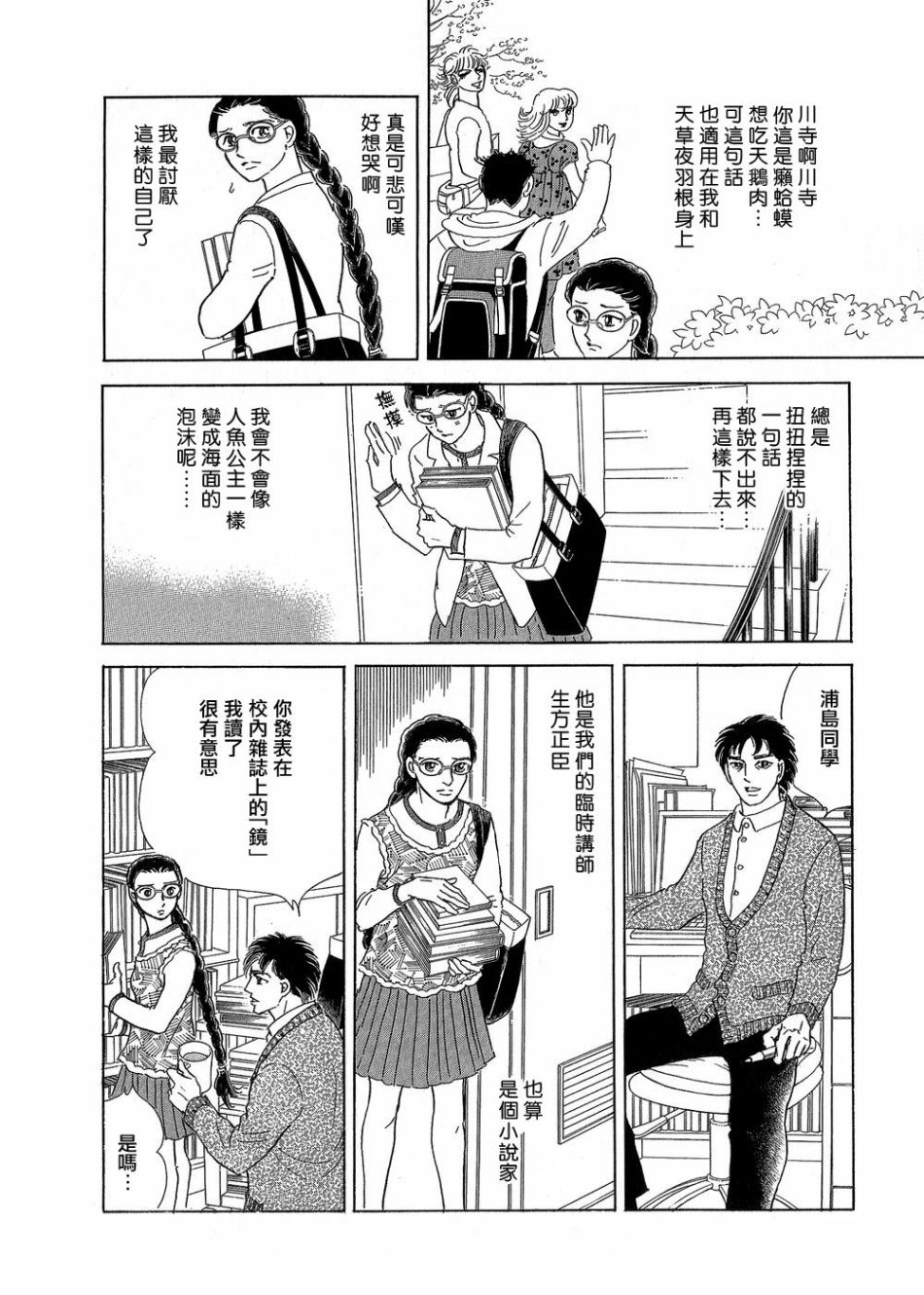 海之蓝5