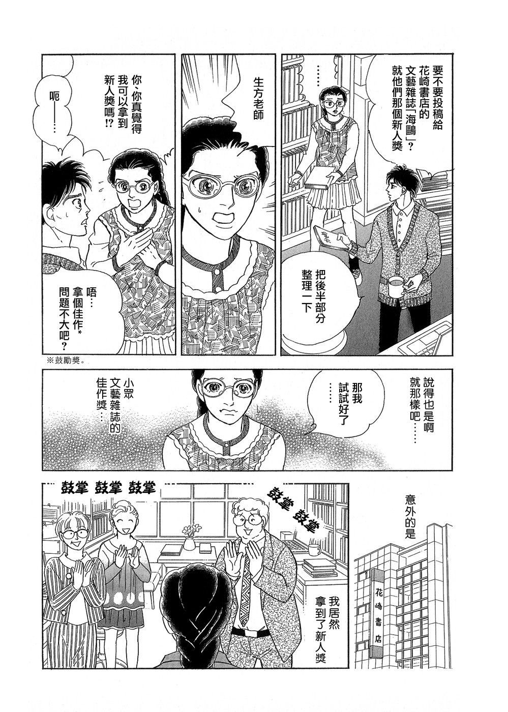 海之蓝6