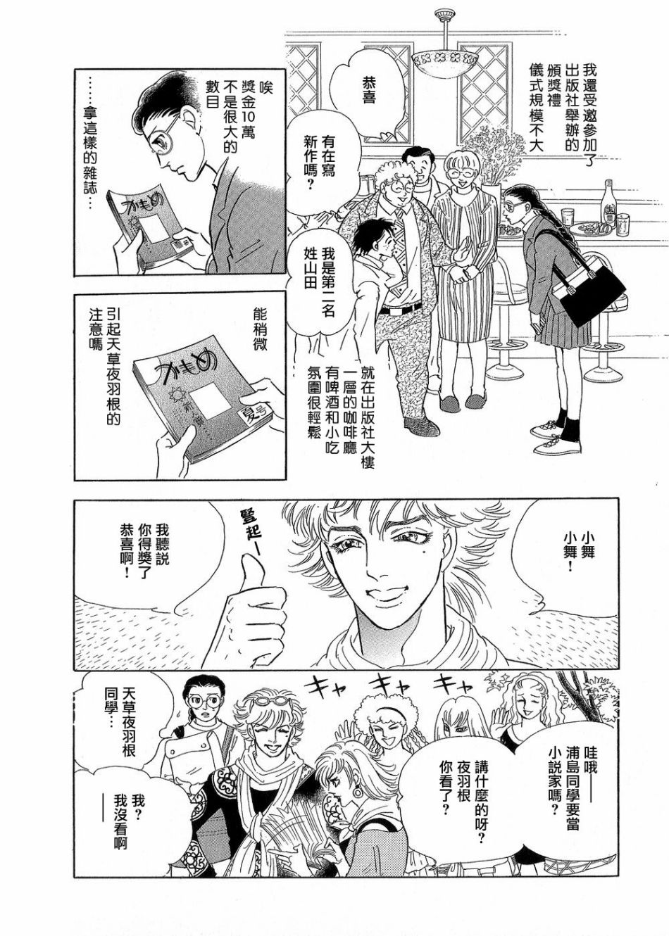 海之蓝7