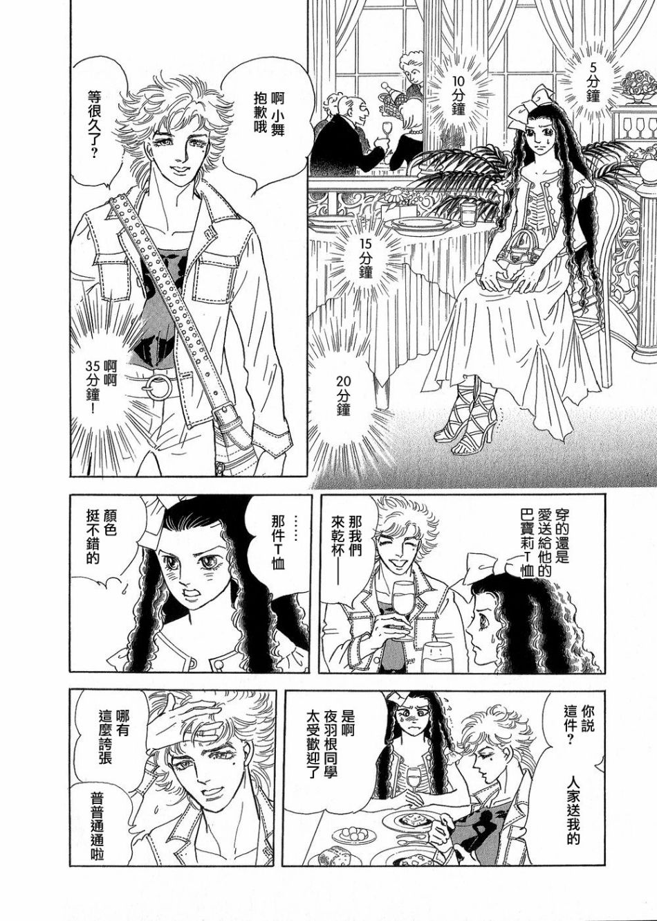 海之蓝9