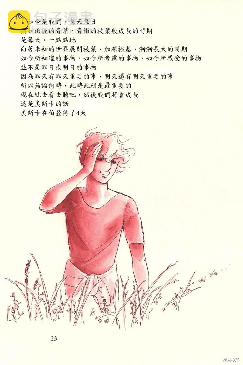在湖畔22