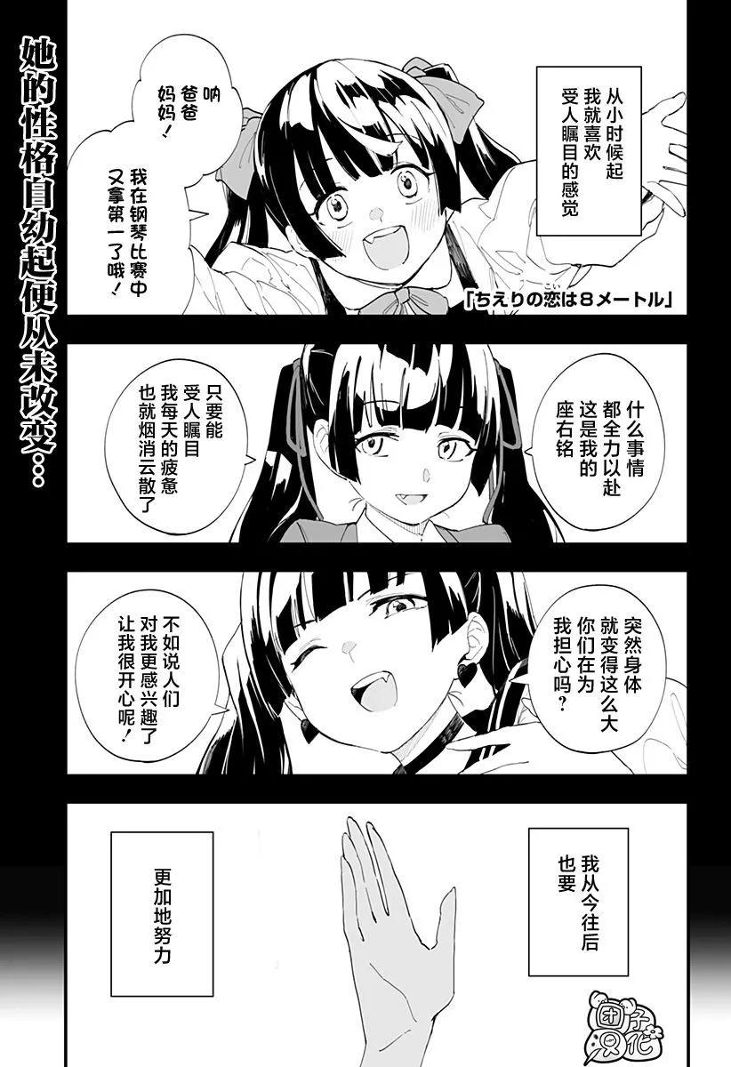 第25话0