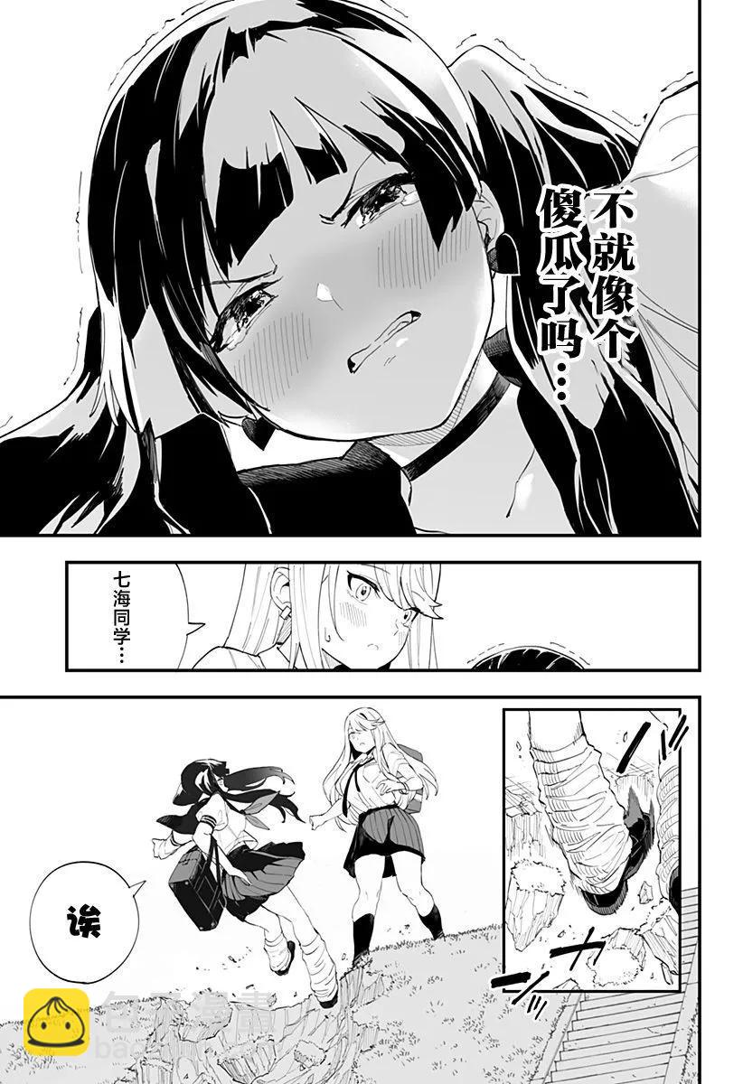 第25话10