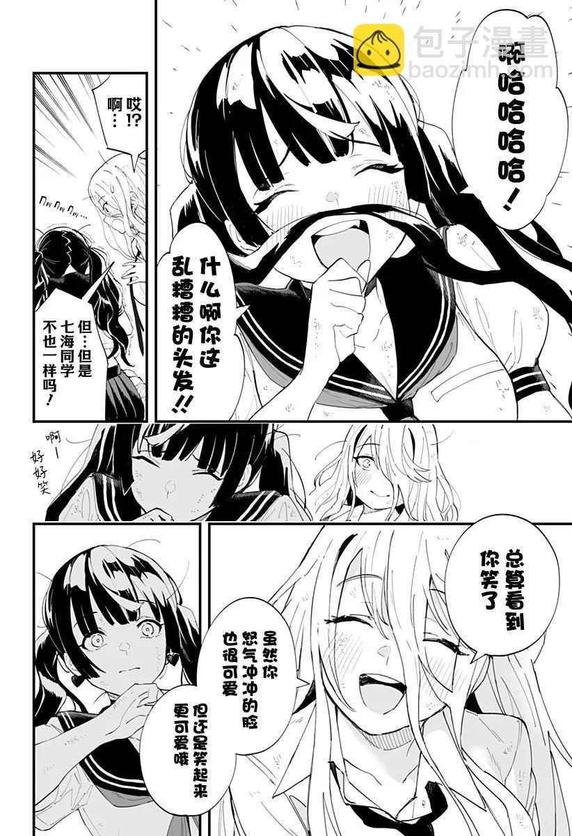 第25话13