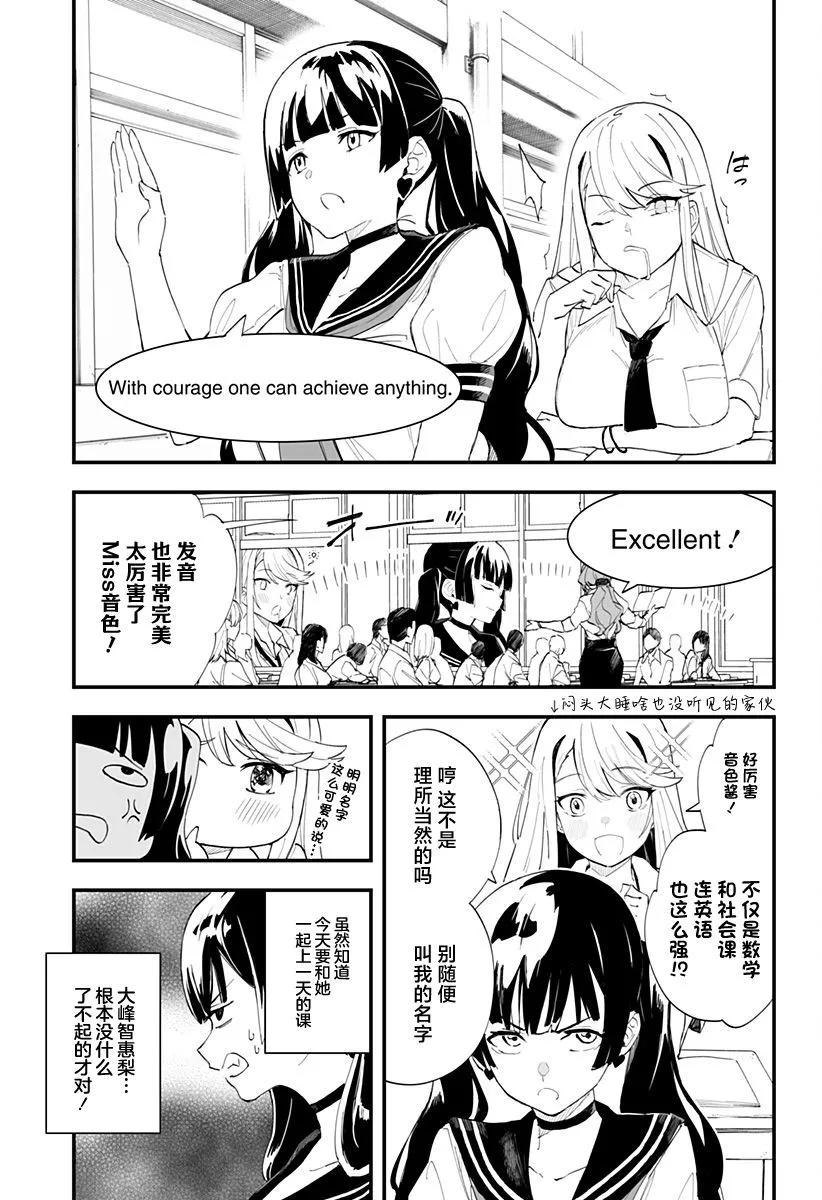 第25话2