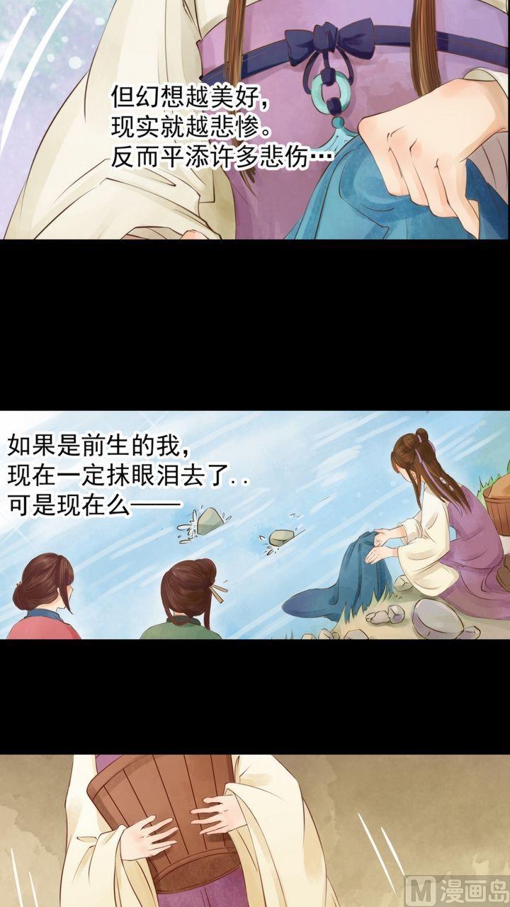 第3话 周婶之祸2