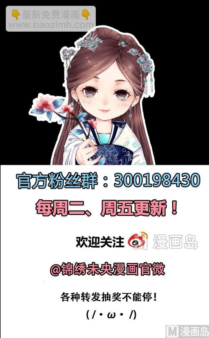 第3话 周婶之祸31