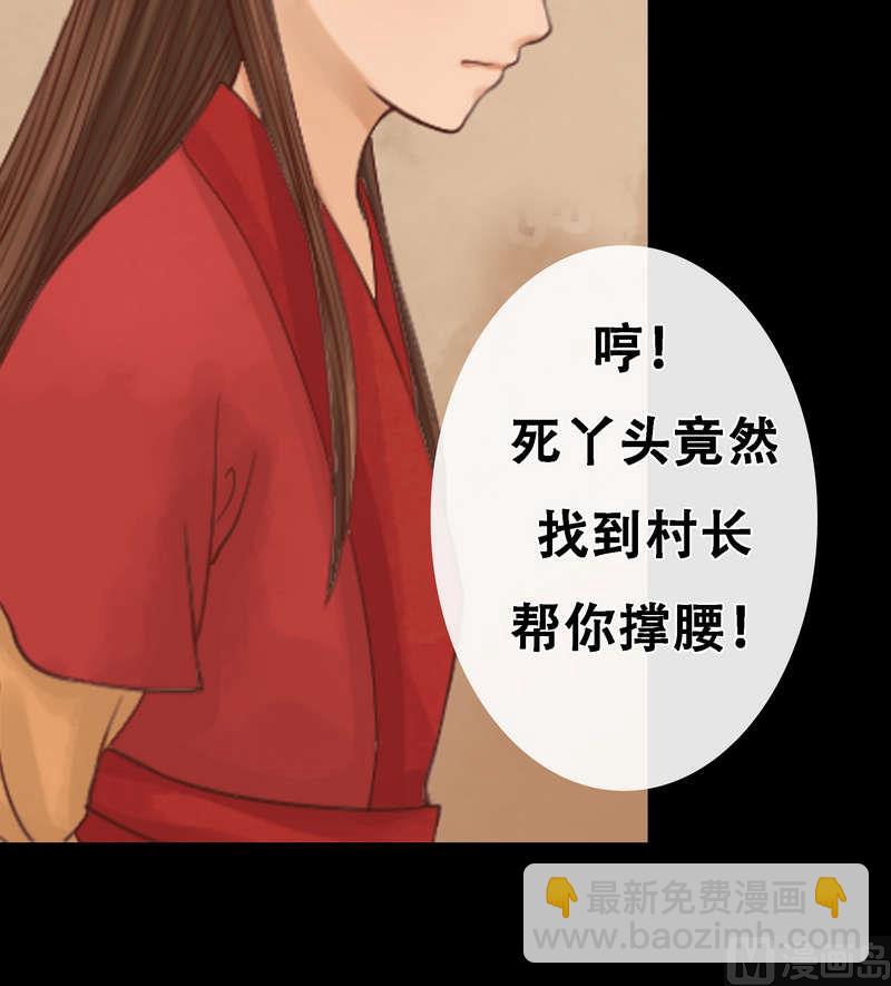 第5话 改善处境10