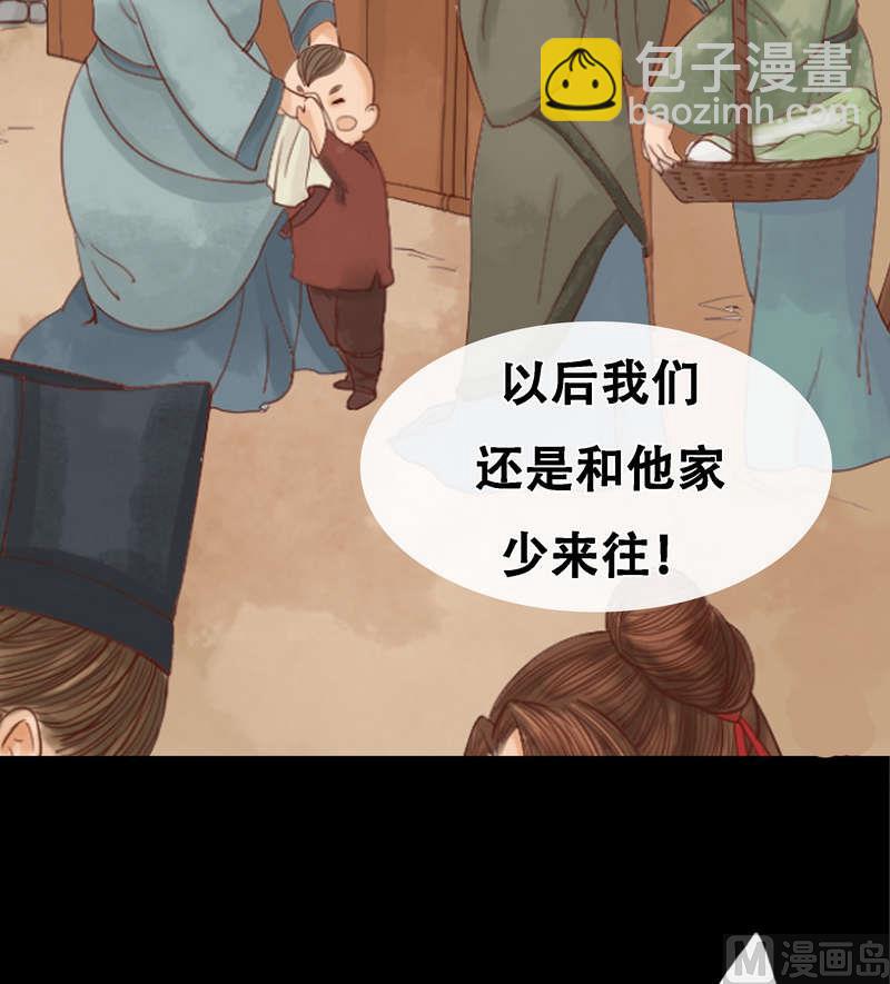 第5话 改善处境12
