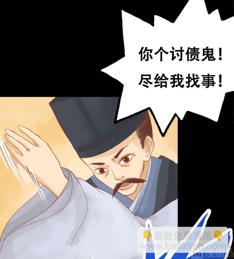 第5话 改善处境13