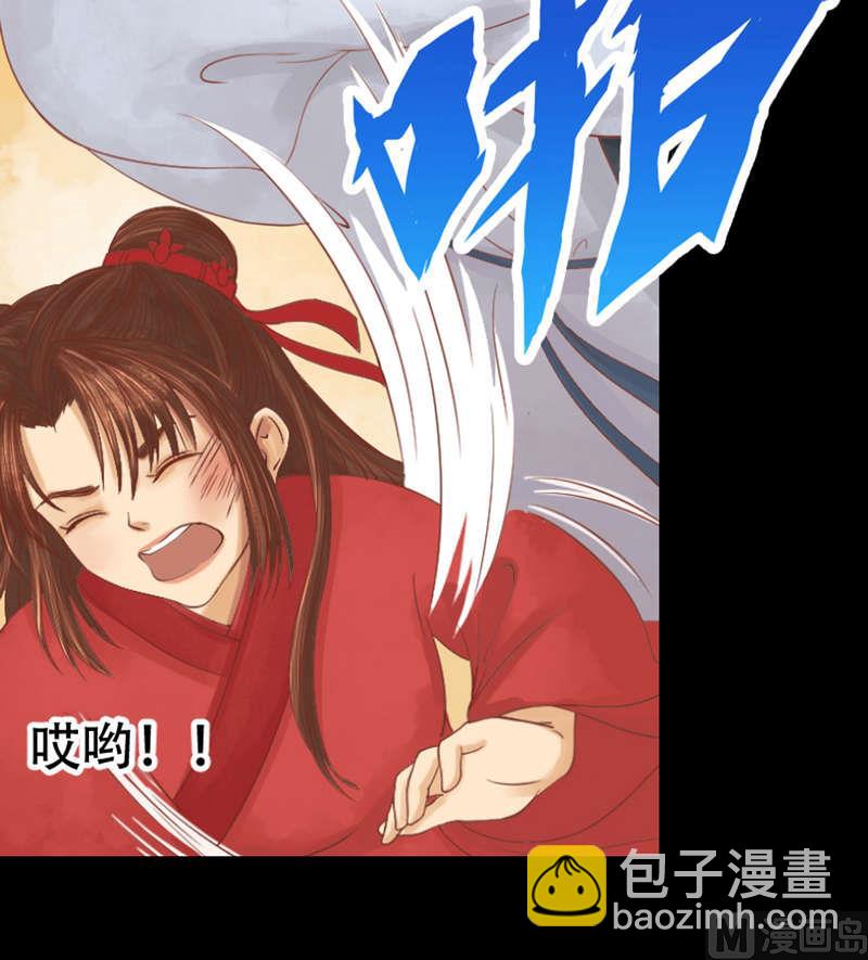 第5话 改善处境14