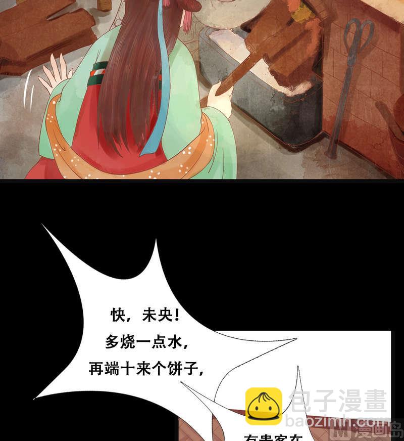 第5话 改善处境17