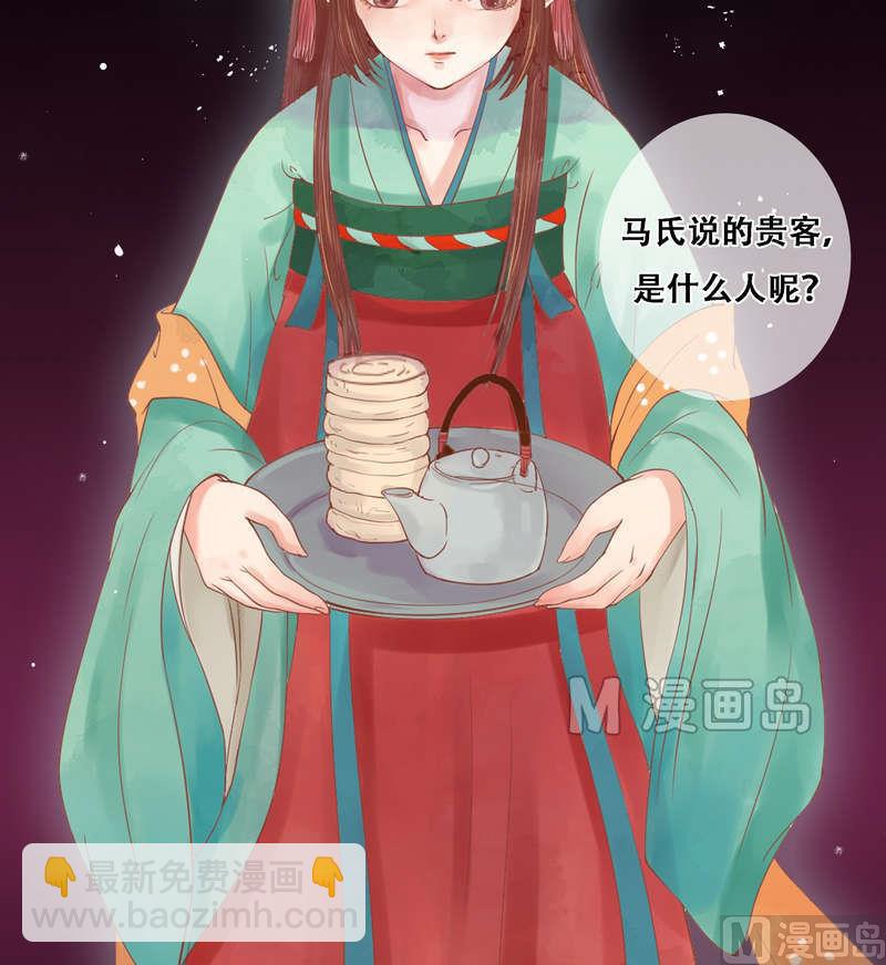 第5话 改善处境19