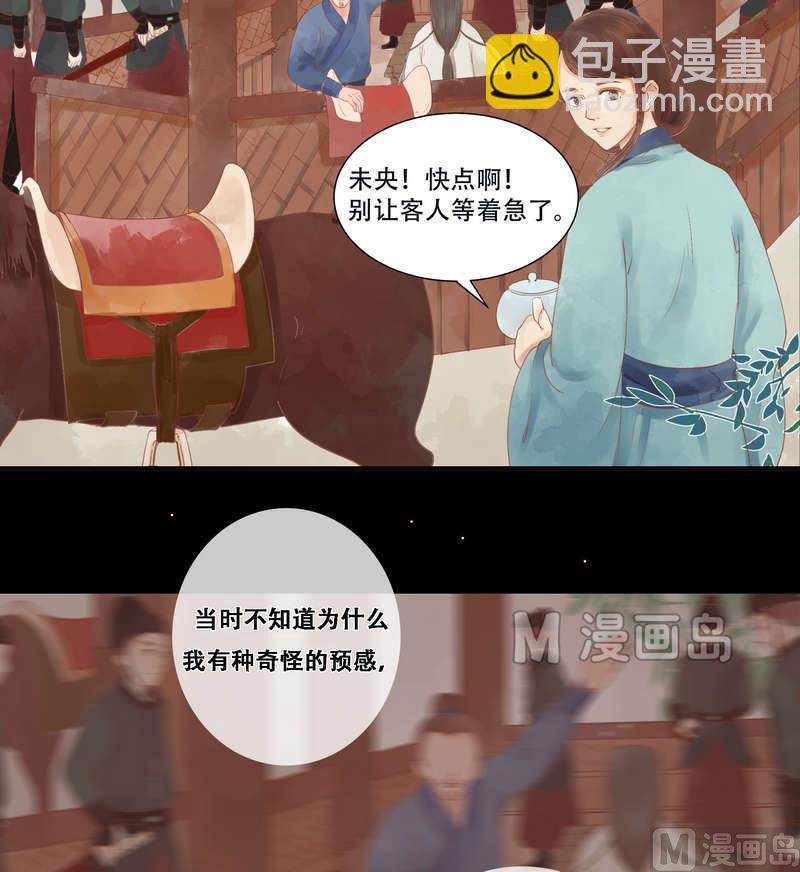 第5话 改善处境21