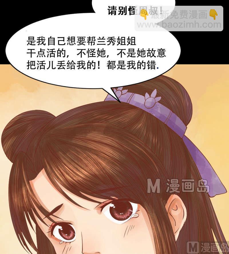 第5话 改善处境4