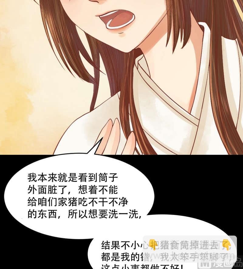 第5话 改善处境5