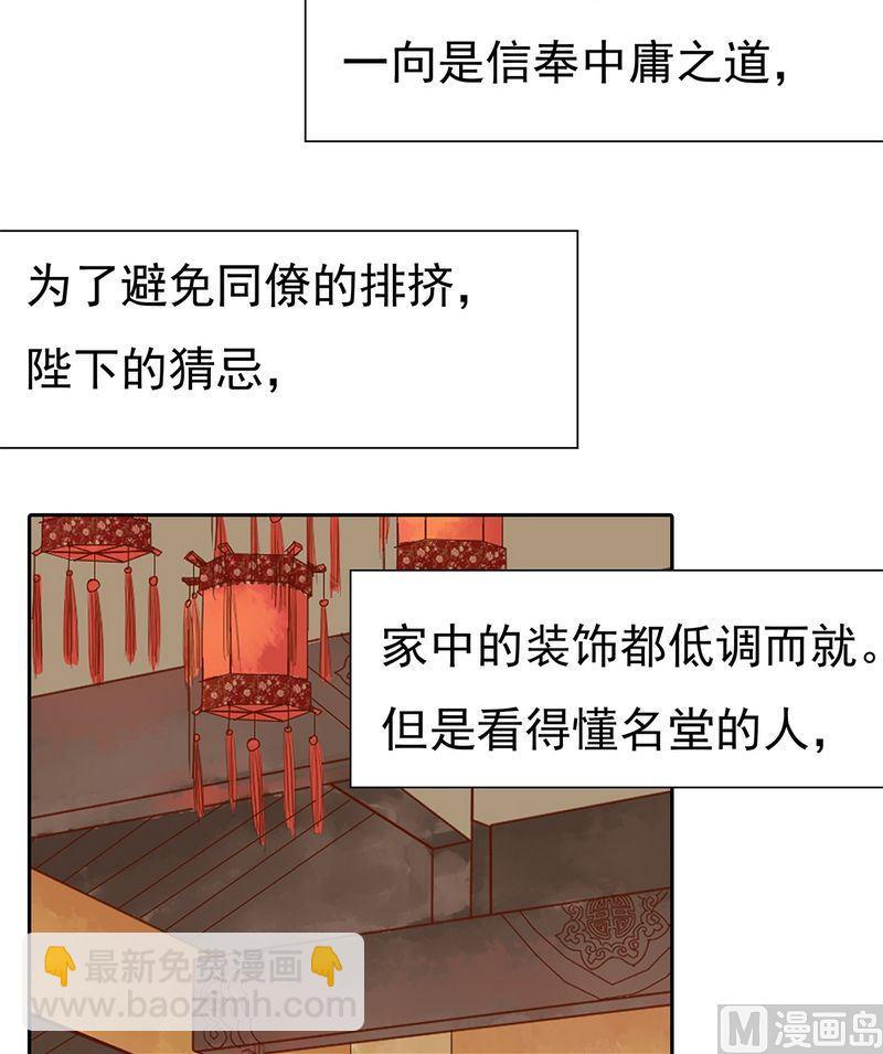 第10话 老夫人11