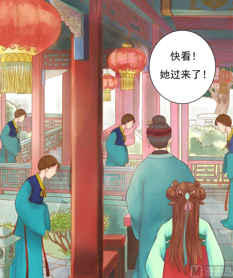 第10话 老夫人3