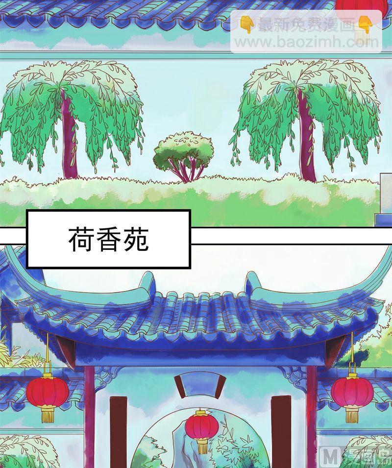 第10话 老夫人8