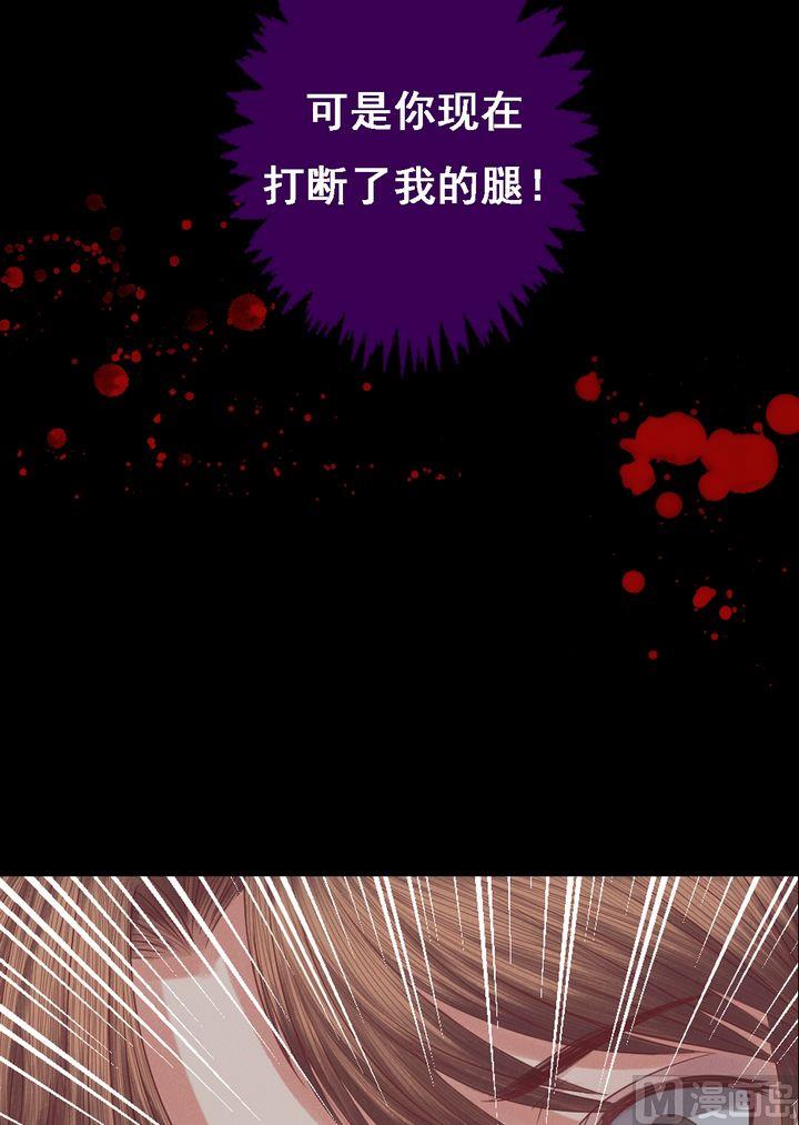 第21话 克扣衣食10