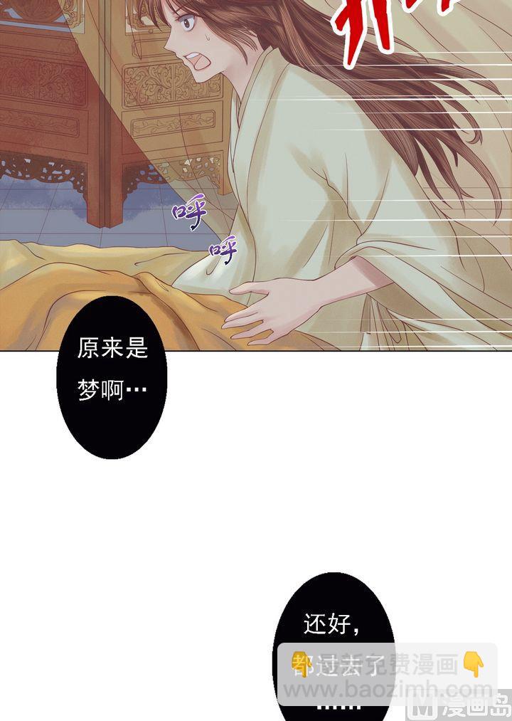 第21话 克扣衣食12