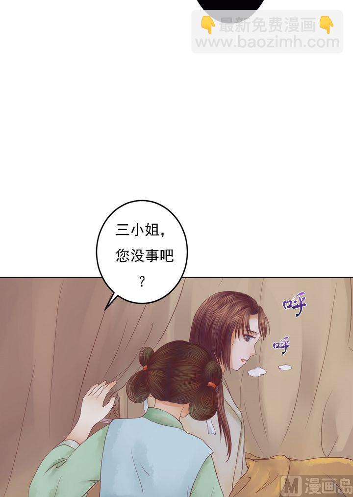 第21话 克扣衣食13