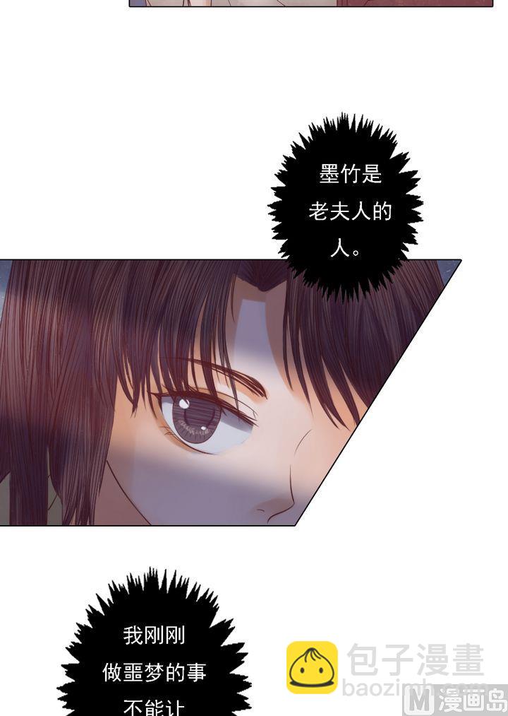 第21话 克扣衣食15