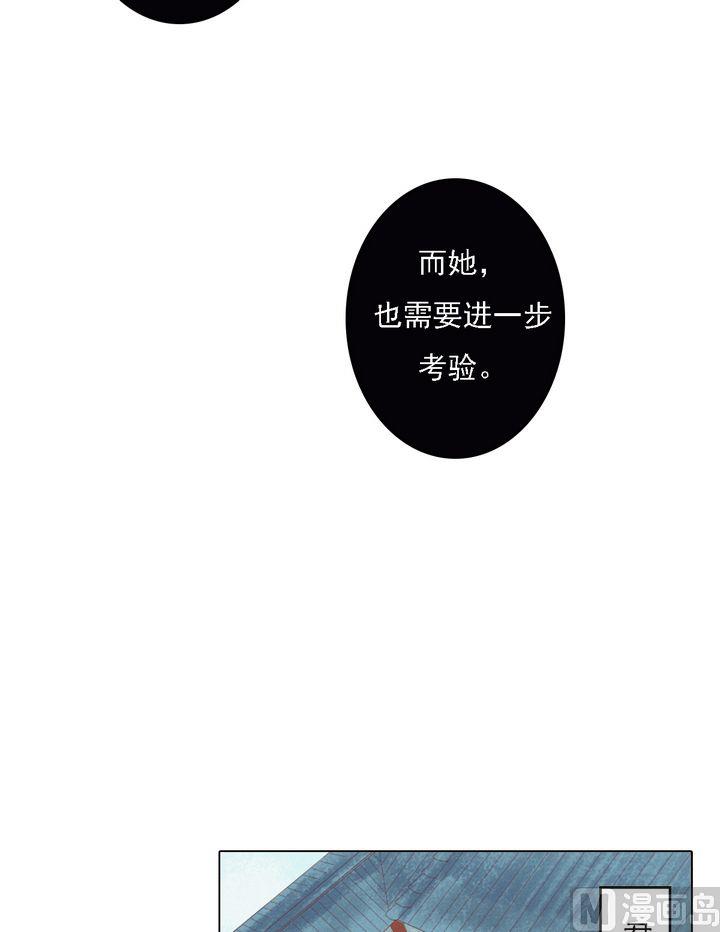 第21话 克扣衣食18
