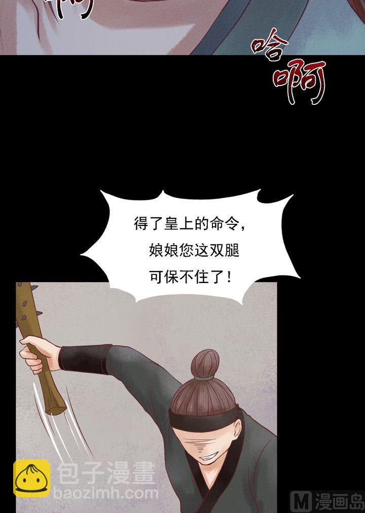 第21话 克扣衣食3