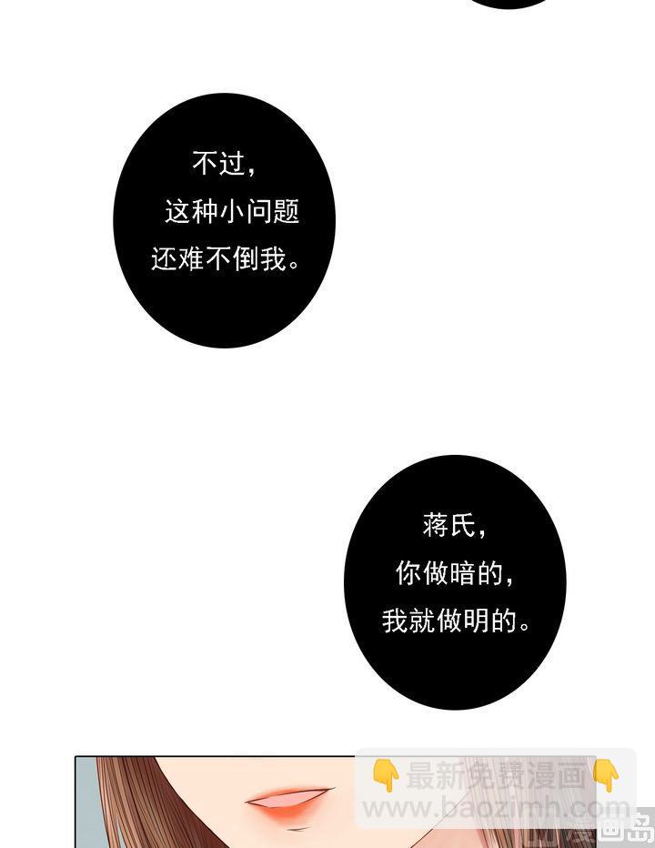第21话 克扣衣食31