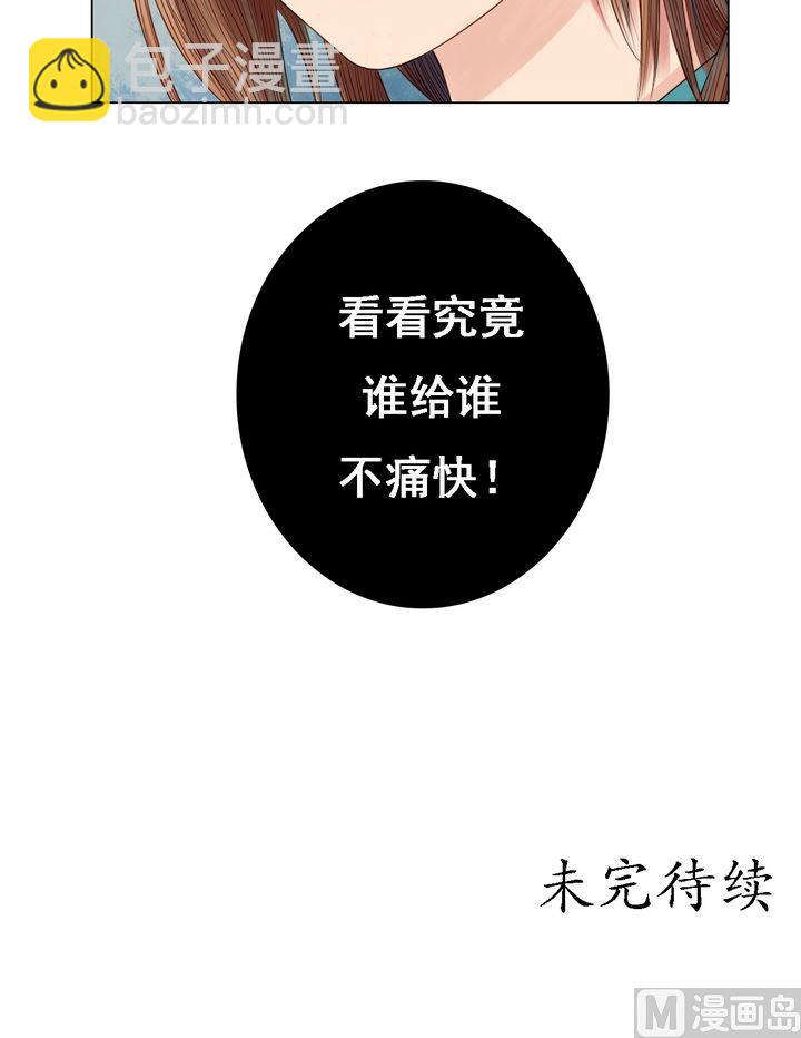 第21话 克扣衣食32