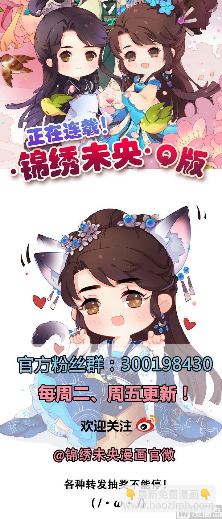 第21话 克扣衣食33