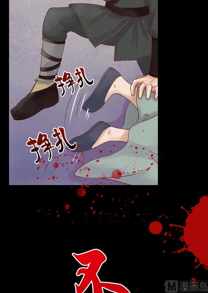 第21话 克扣衣食4