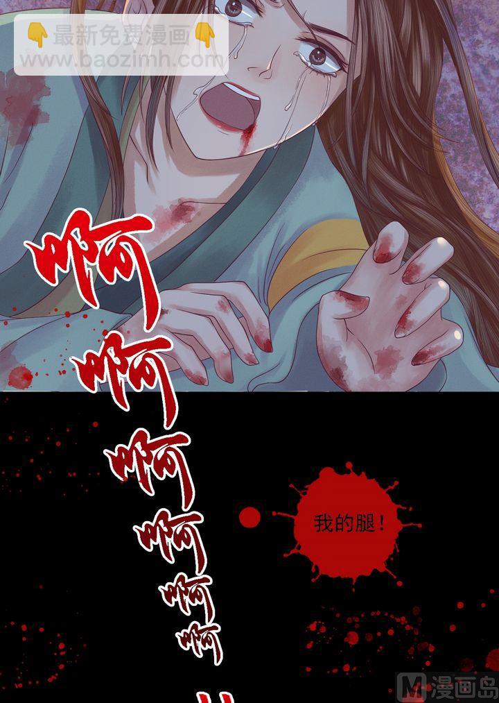 第21话 克扣衣食6