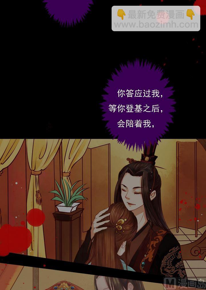 第21话 克扣衣食8