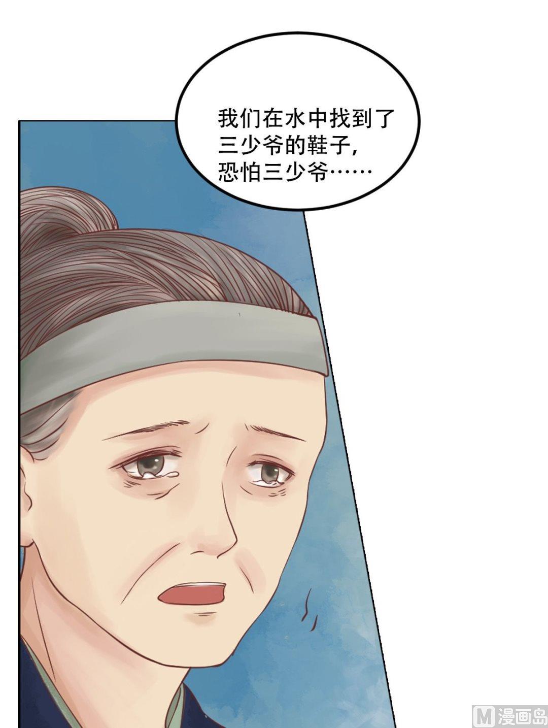 第31话 常喜苏醒1