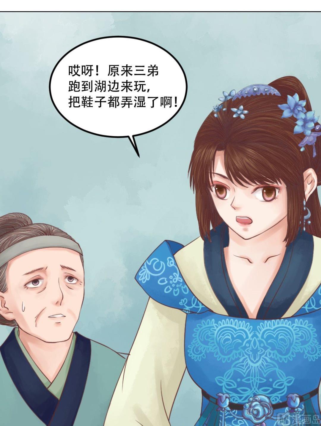 第31话 常喜苏醒11