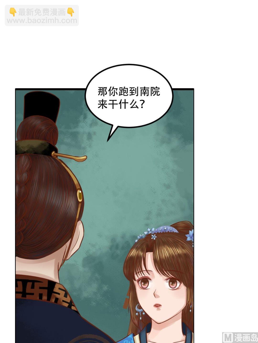 第31话 常喜苏醒13
