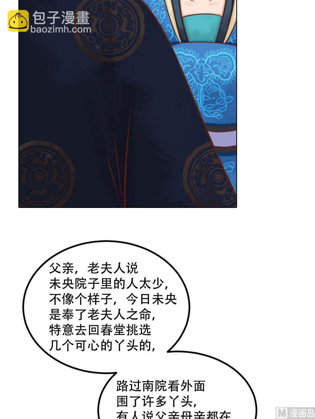 第31话 常喜苏醒14