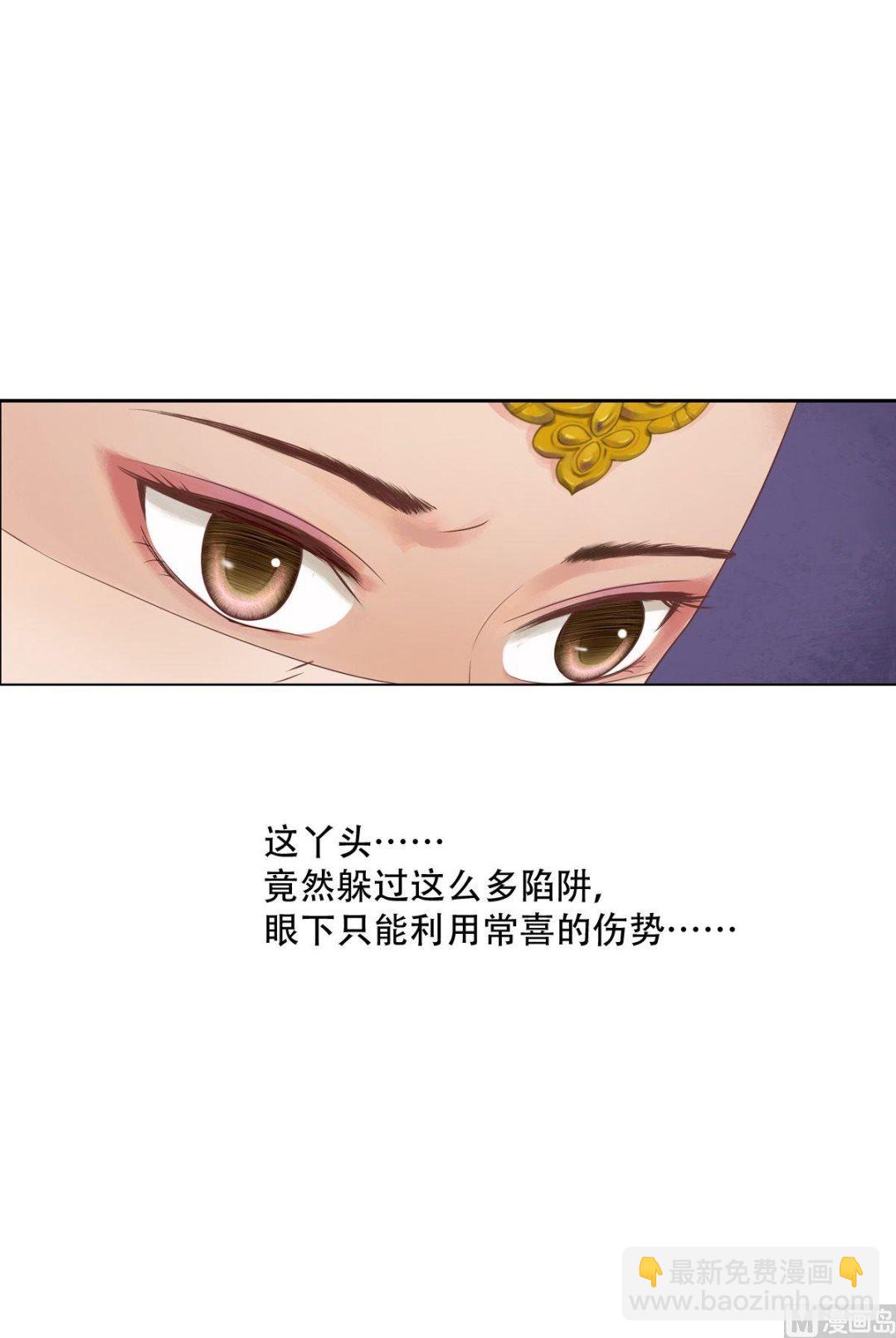 第31话 常喜苏醒19