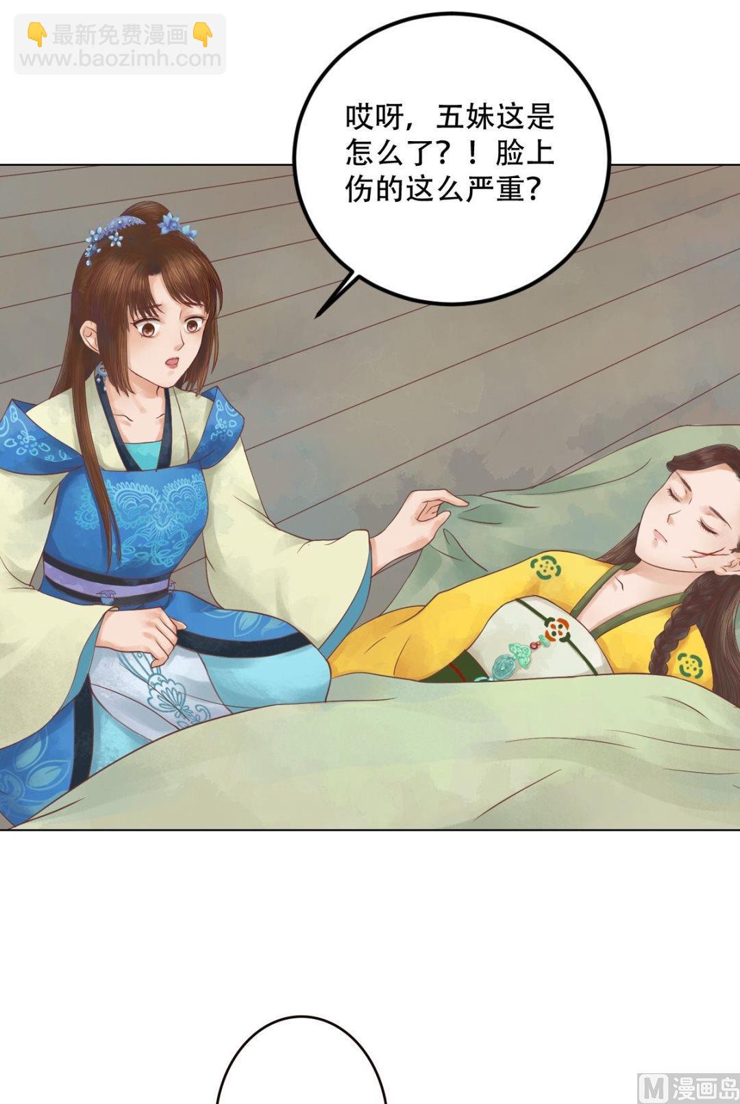 第31话 常喜苏醒20