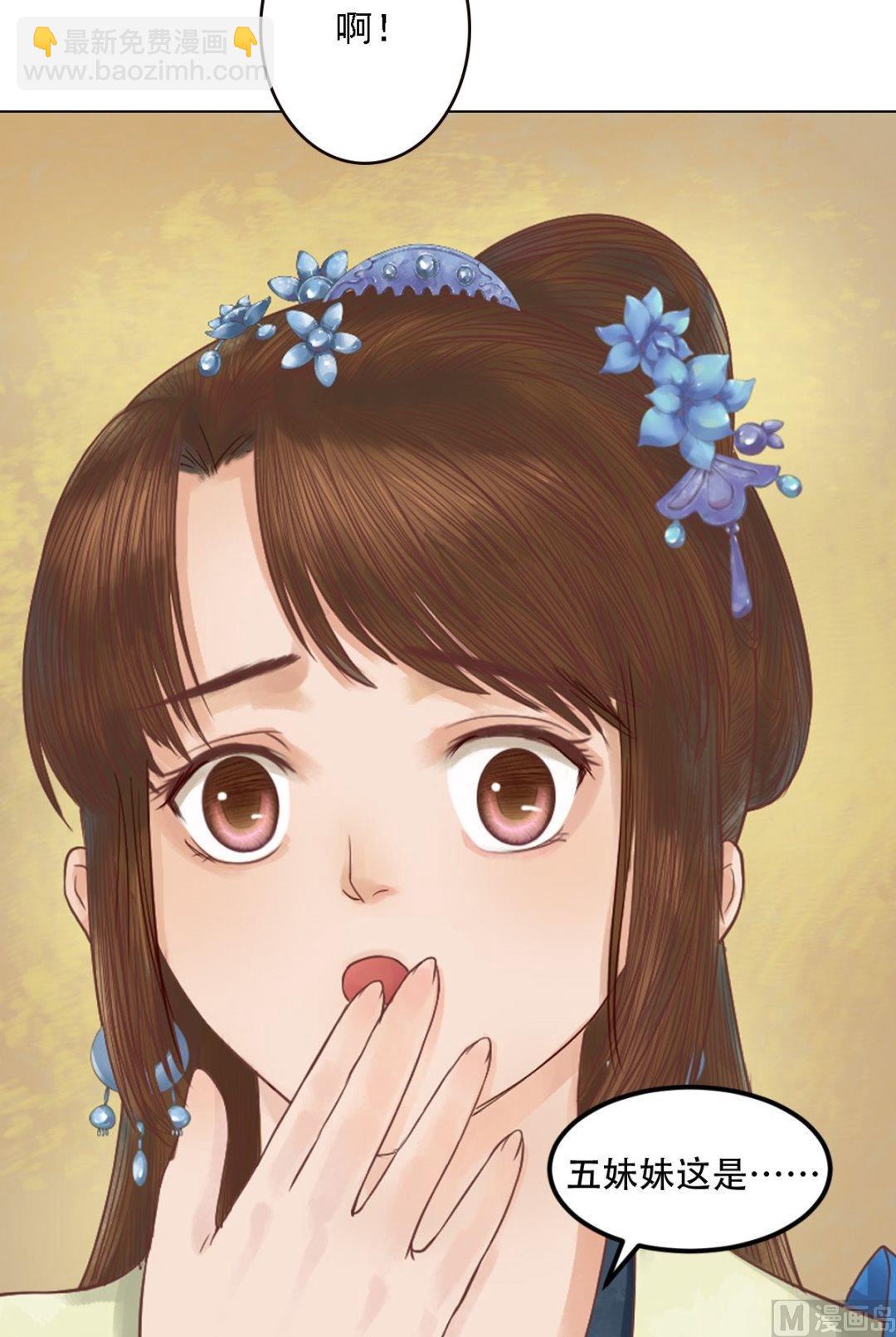 第31话 常喜苏醒21