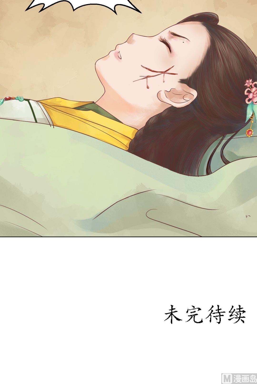 第31话 常喜苏醒24